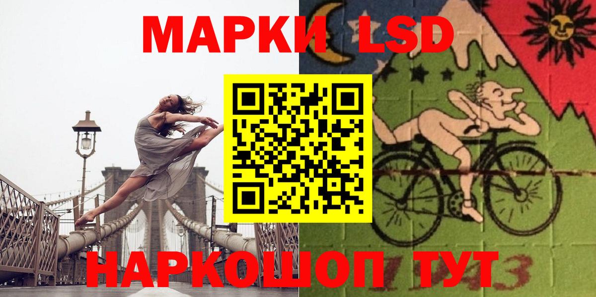 ЛСД экстази ecstasy Ливны