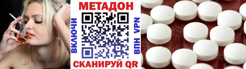 kraken зеркало  Ливны  Метадон белоснежный  цена  