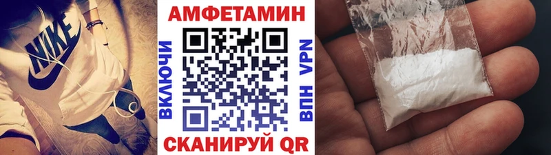 купить   Ливны  МЕТАМФЕТАМИН мет 