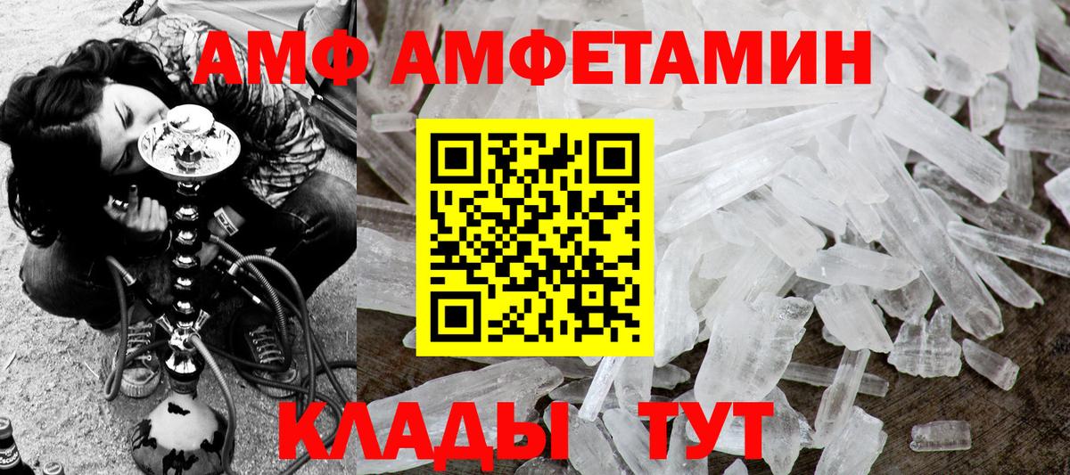 Первитин пудра Ливны