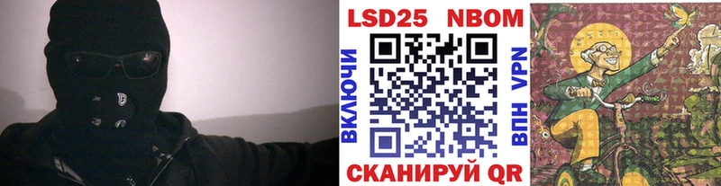 Наркотические марки 1500мкг Ливны