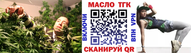 Дистиллят ТГК вейп с тгк  Ливны 