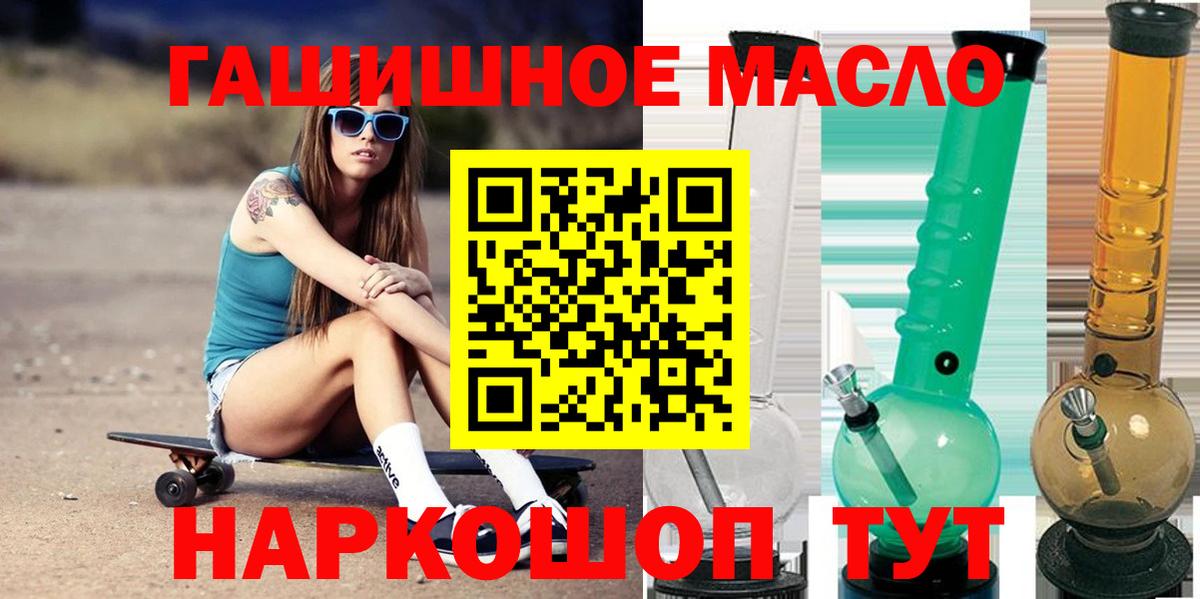 Дистиллят ТГК вейп Ливны