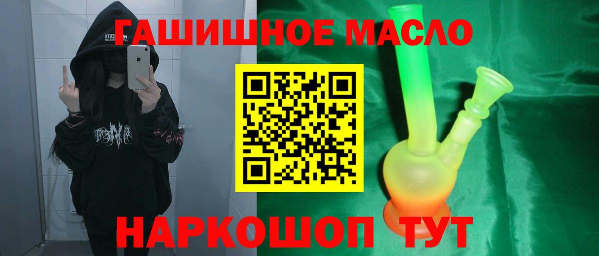 ТГК Wax  Вход с VPN  Ливны 