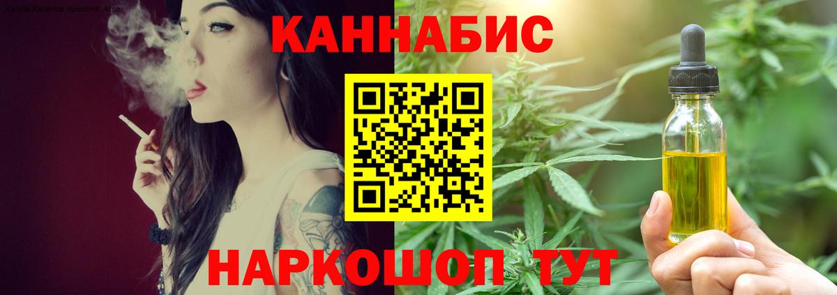 МАРИХУАНА MAZAR  Бошки Шишки конопля  Ливны  Вход с VPN 